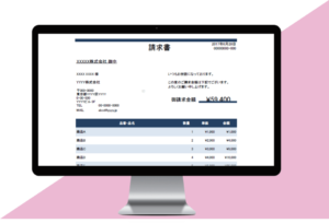 電子帳票とは？電子帳票システムのメリット・電子帳簿保存法の要件