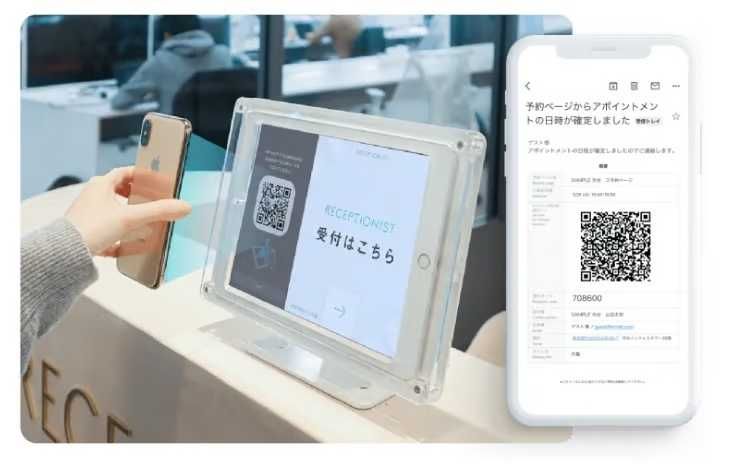 RECEPTIONISTの設置イメージ