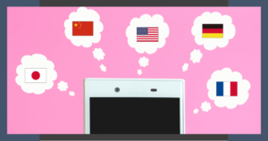 【2025年】翻訳サイトおすすめ比較17選！無料のサービス・アプリも