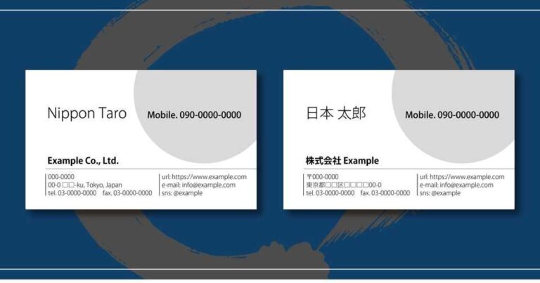 英語対応の名刺管理ソフト6選！無料・アプリ版・多言語対応