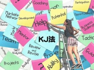 KJ法とは？ブレーンストーミングとの関係とメリットを解説