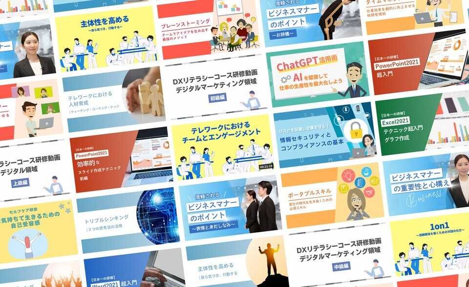 manebiにはリスキリングに役立つ教材も充実している。画像提供:株式会社manebi manebiの約8,000の学習教材