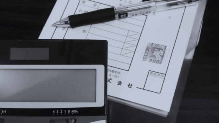 収入印紙が必要な契約書の種類と金額一覧！不要な場合や条件も