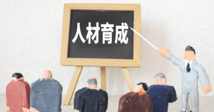 リスキリングとは？DX人材育成で注目、実施のポイント