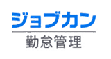 ジョブカン勤怠管理のロゴ