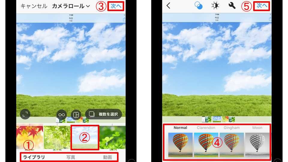 Instagram 画像選択しフィルタの適用