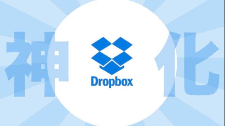 Dropboxの連携サービスを19個厳選してみた | 複合機まで連携させられたら「そりゃあもう神でしょ!!笑」