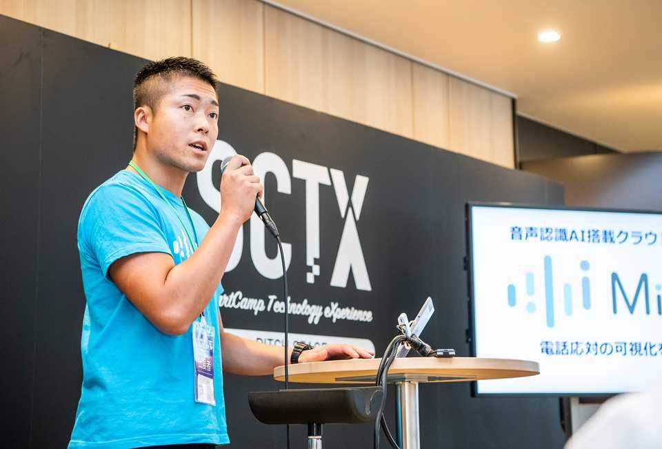 RevComm セールスエグゼクティブ 佐藤誠氏 SCTX2019ナイトピッチ、RevCommセッション