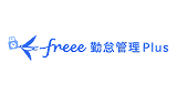 freee勤怠管理Plusのロゴ