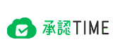 承認TIMEのロゴ