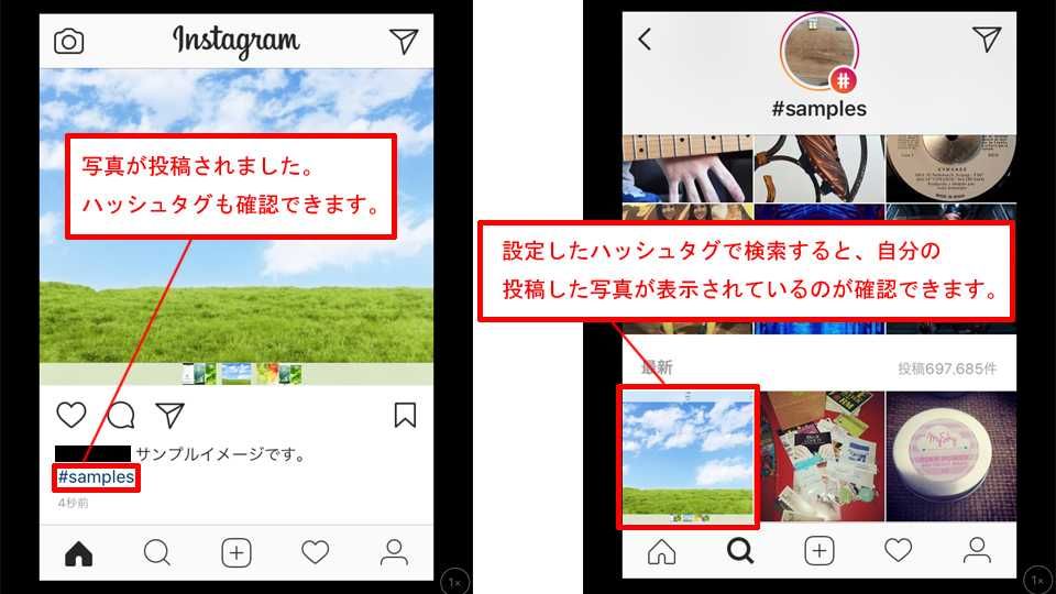Instagram ハッシュタグ検索