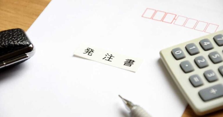 無料の発注書（注文書）Excelテンプレート・書き方【シンプルフォーマット】