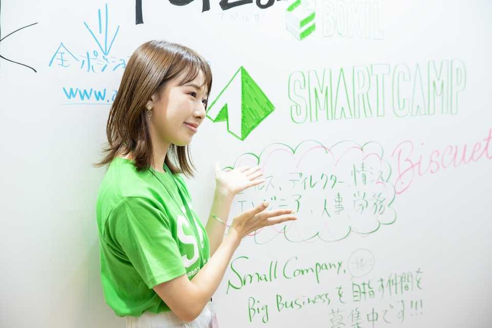 スマートキャンプも各ポジションで募集中です SCTX2019会場に設置した採用ボードに書き込むようす