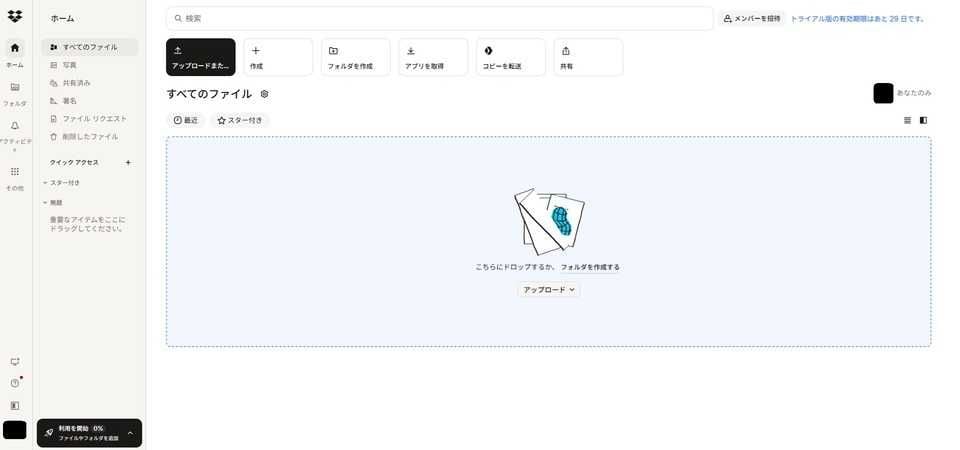 ファイルアップロード1
