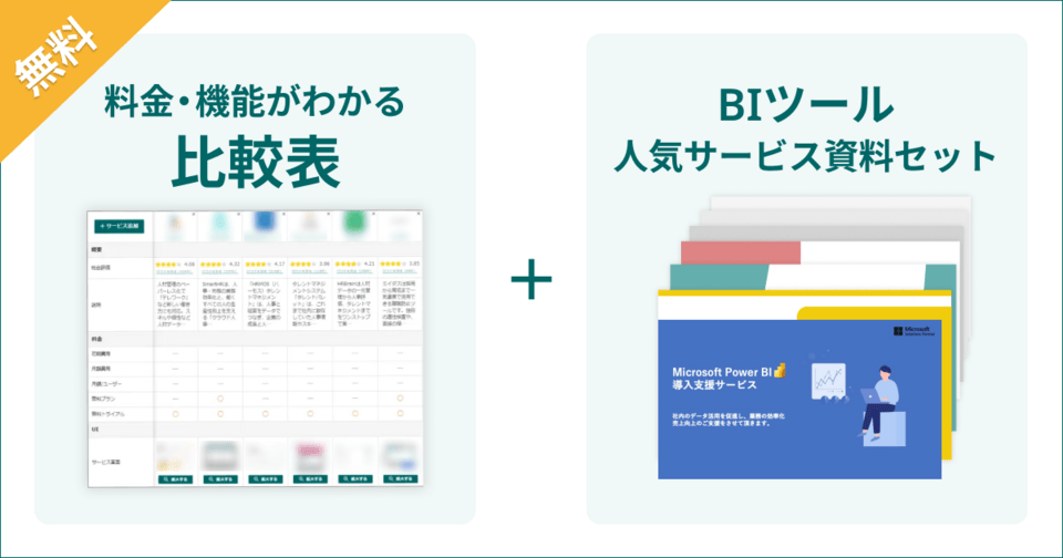 冊子画像