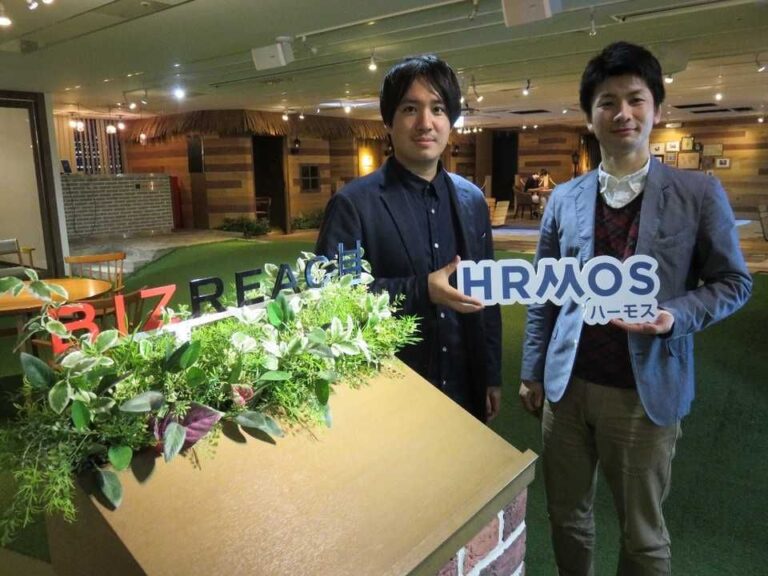 HRMOS採用｜複雑な採用業務の一元化・効率化を実現する採用管理ツール-株式会社ビズリーチ