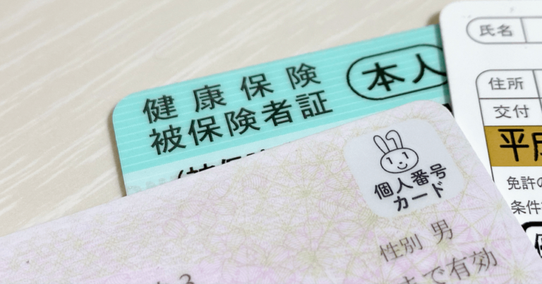 マイナンバーカードが健康保険証に、スマホ搭載や運転免許証一体化も – 管理への備えを今から