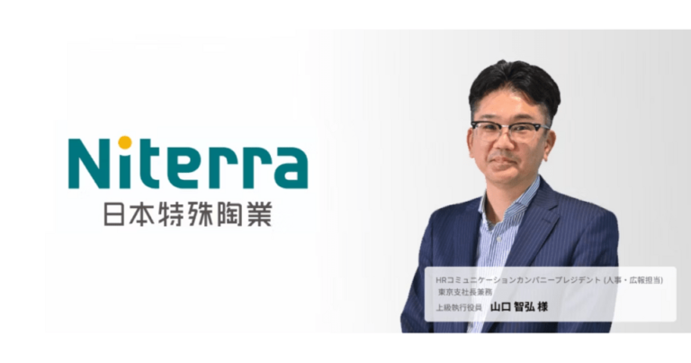 タレントパレット導入事例：日本特殊陶業株式会社 様　主力事業の転換期に人財ポートフォリオでスキルを可視化し 経営を支援していく　 [PR]