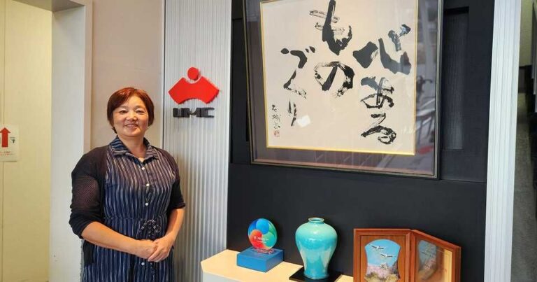 Smart BTM導入事例：ユー・エム・シー・エレクトロニクス株式会社 様　導入インタビュー・事例のご紹介 ユー・エム・シー・エレクトロニクス株式会社 社長秘書 立木 三鈴様[PR]