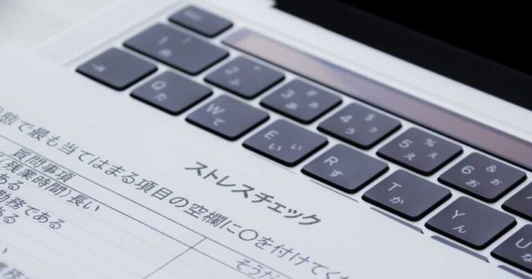 無料で使えるストレスチェックサービスおすすめ10選！無料版と有料版の違いは？