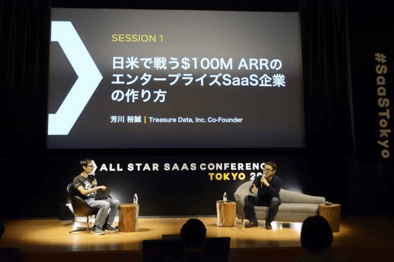 トレジャーデータ芳川氏に聞く「$100M ARRのエンタープライズSaaS企業の作り方」