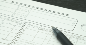 年末調整とは？わかりやすく解説 – 対象条件・期間など確認必須