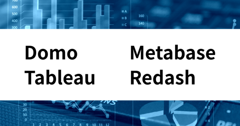 BIツールのTableau ・Domo・Metabase・Redashを比較 | 料金や評判