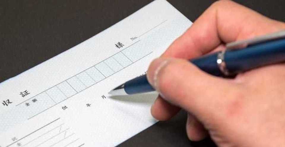 領収書テンプレート無料16選！Excelのシンプルで簡単に作れるひな形