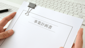事業計画書の無料テンプレート | 相手に伝わり、納得させる書き方・重要な12項目