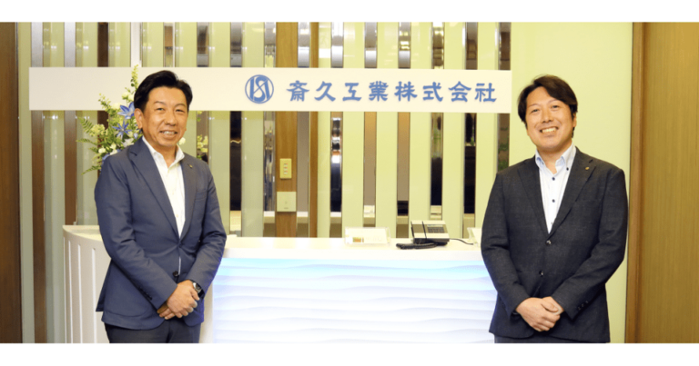 Cariot導入事例：斎久工業株式会社 様　日報とアルコールチェックをスマホアプリで完結し、アナログ管理からの脱却で業務効率化を実現　 [PR]