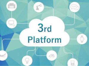 第3のプラットフォームとは？ICTを支える情報基盤の現状と展望