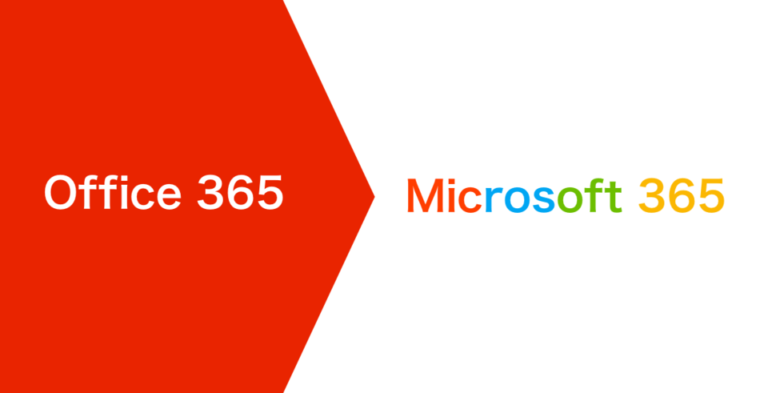 Microsoft 365とは – 旧Office365 | 価格・機能【比較表】