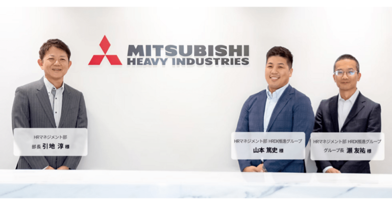 タレントパレット導入事例：三菱重工業株式会社 様　タレントパレットで実現する、グループ横断での人材可視化と人材公募等による最適配置　 [PR]