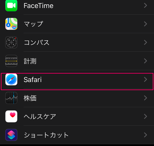 iPhoneポップアップ設定