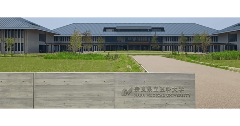 Fileforce導入事例：公立大学法人 奈良県立医科大学 様　医療系大学が選んだ国産クラウドストレージの安心感！プロフェッショナルな導入支援サービスとともに、業務効率化とセキュリティ強化を実現　 [PR]