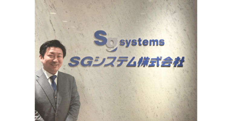 エンSXセールス導入事例：SGシステム株式会社 様　高難易度×短期案件でアポ量産！ 緻密な市場分析レポートが戦略立案のヒントに　 [PR]