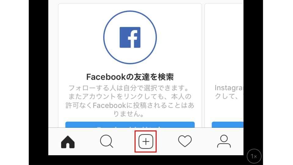 Instagram 投稿