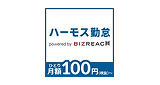 HRMOS勤怠のロゴ