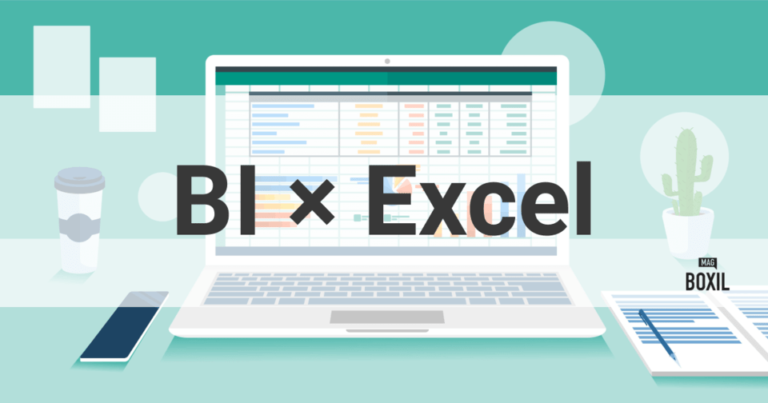BIツールとExcelの違いとは？できること、優れているポイント