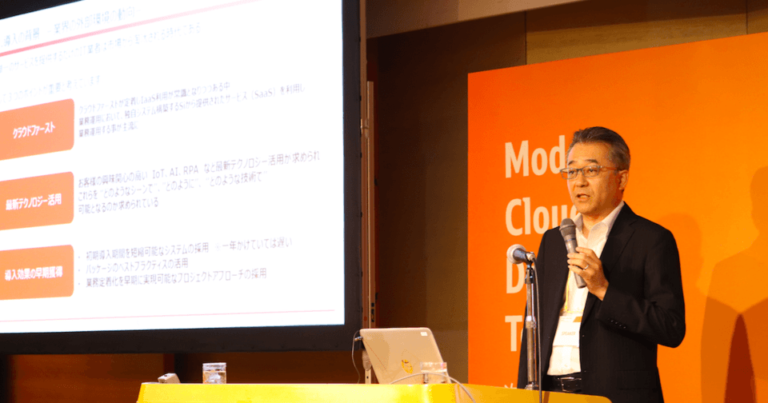 [PR]オラクル予算管理クラウド導入で実現したプロジェクト収益管理の高度化と作業工数削減