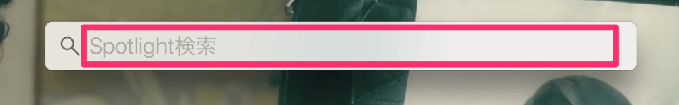 起動すると、バーが表示されます。