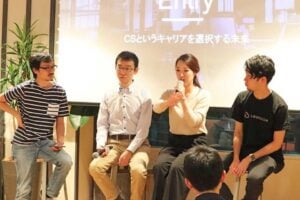 カスタマーサクセスは「キャリアの中継基地」 SaaSビジネスを左右するキーパーソンの人材要件とは