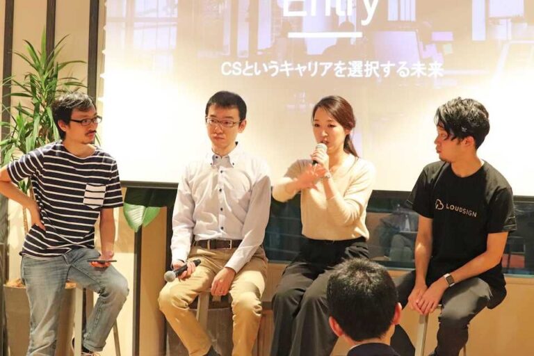 カスタマーサクセスは「キャリアの中継基地」 SaaSビジネスを左右するキーパーソンの人材要件とは