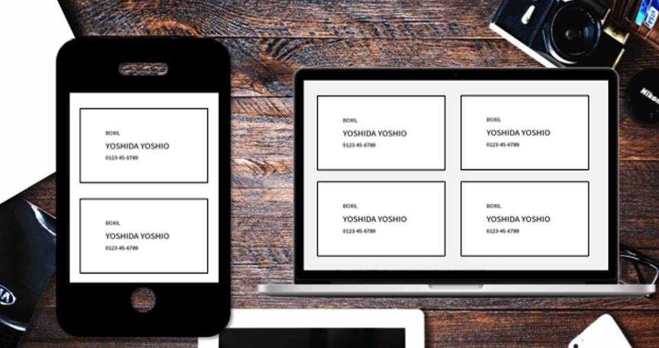 名刺整理の方法は？デジタルとアナログ | アイテムやメリットを紹介