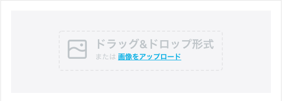 Benchmark Email の画像アップロード方法2