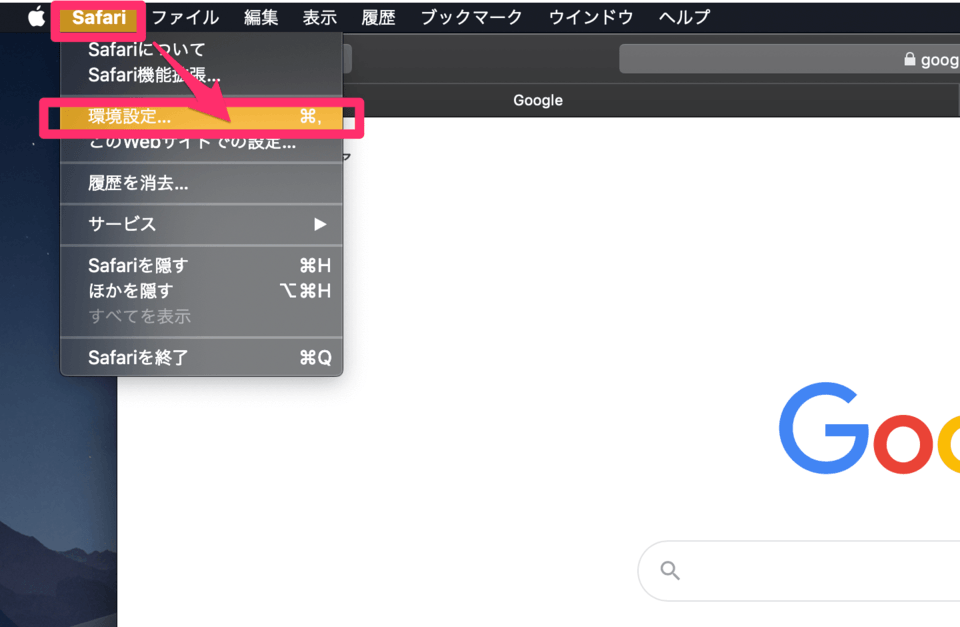 Safariのポップアップをブロック1