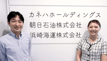 浜崎海運株式会社