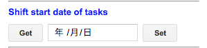 再設定する開始日