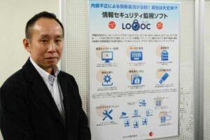 [PR] 全キーログ取得可能！情報漏洩を未然に防止するログ監視システムLOOOC（ルック）