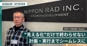”見える化”にとどまらないBIツール「Acterys」　使い慣れたMicrosoft環境で計画・実行までシームレスに